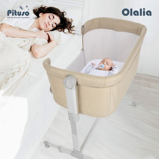 PITUSO Колыбель Olalia