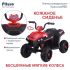 PITUSO Электроквадроцикл S601