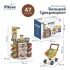 PITUSO Игровой набор Большой Супермаркет с тележкой для покупок 47 эл-в
