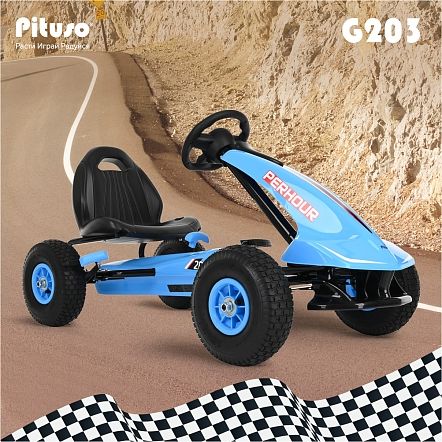 PITUSO Педальный картинг G203  (112*60*60 см), надувные колеса