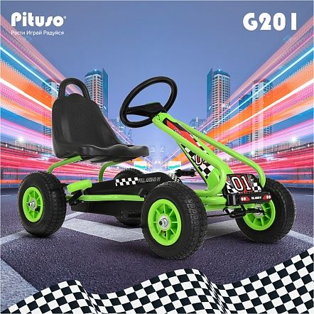 PITUSO Педальный картинг G201 (91*50*56 см) надувные колеса