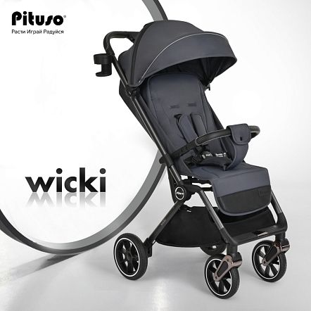 PITUSO коляска детская WICKI