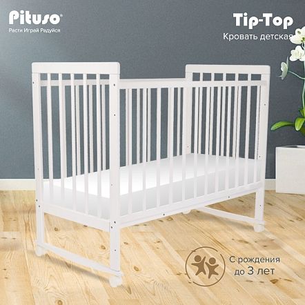 PITUSO Кровать детская Tip-Top колесо-качалка