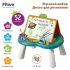 PITUSO Игровой набор Доска для рисования 47*40*48см