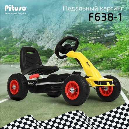 PITUSO Педальный картинг F638-1 ( 88*51*48см), надувные колеса