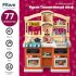 PITUSO Игровой набор Кухня Талантливый шеф (66*24*83 см) 77 эл-в