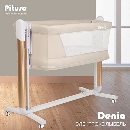 PITUSO Колыбель 3 в 1 Denia на колесах