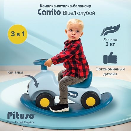 PITUSO Качалка-каталка Машинка Carrito