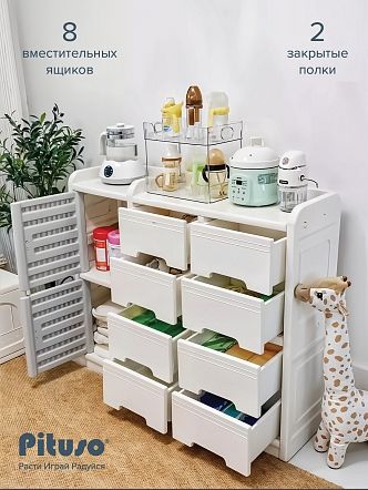 PITUSO Стеллаж для игрушек с ящиками Desire,White-Grey/Белый-Серый